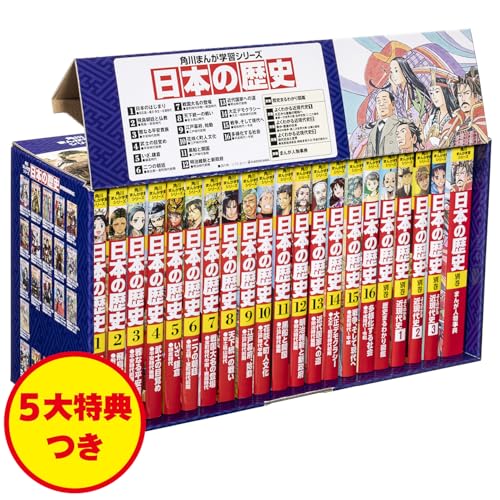 Amazon.co.jp: 山本 博文: 本、バイオグラフィー、最新アップデート